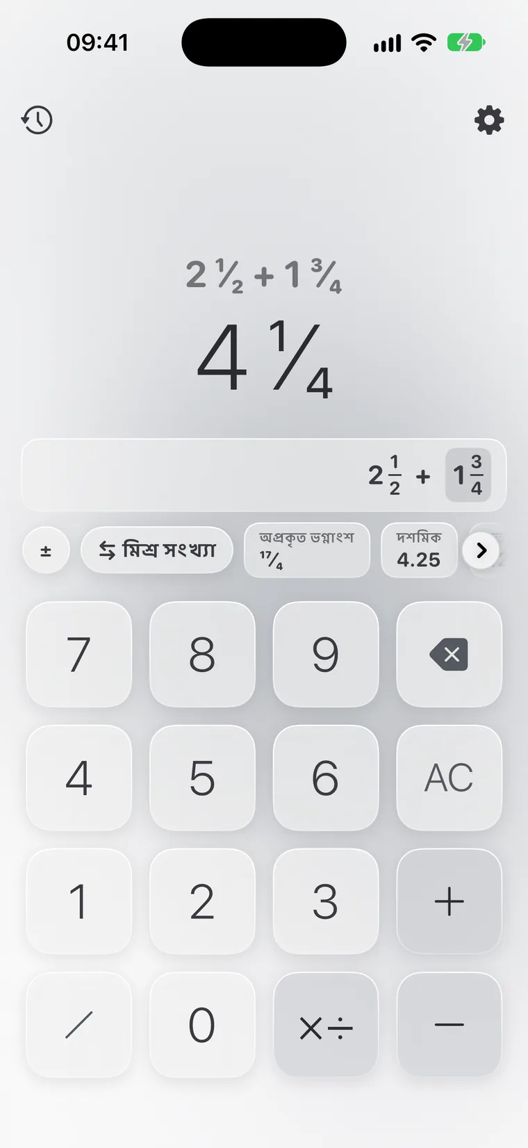 iPhone-এ Calcie, “ভগ্নাংশ” মোড