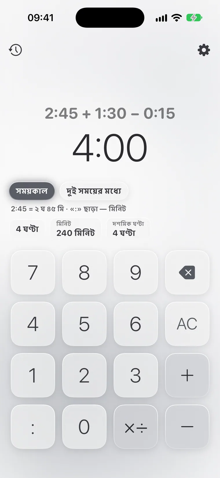 iPhone-এ Calcie, “সময়” মোড