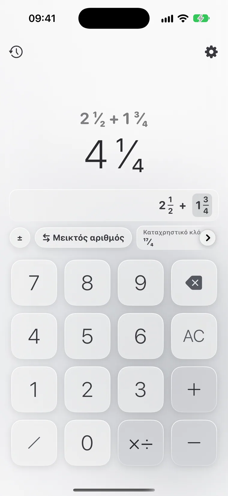 Calcie, λειτουργία «Κλάσματα» σε iPhone