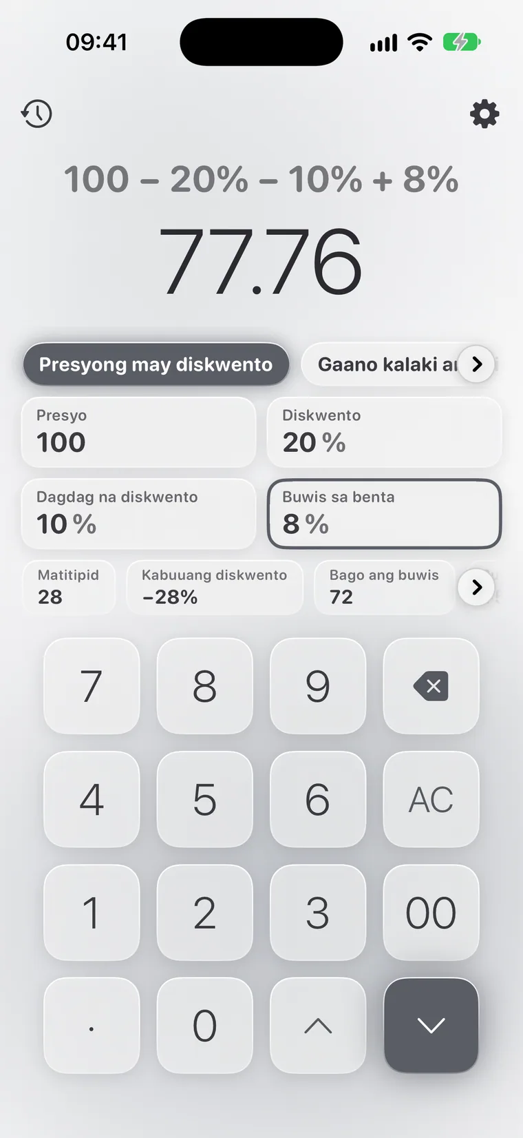 Calcie, mode na “Mga diskwento” sa iPhone