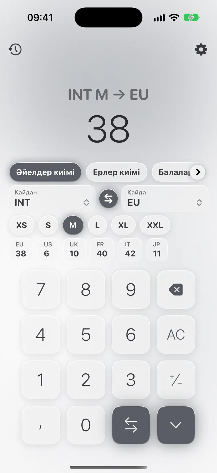 iPhone-дағы Calcie, «Өлшемдер» режимі