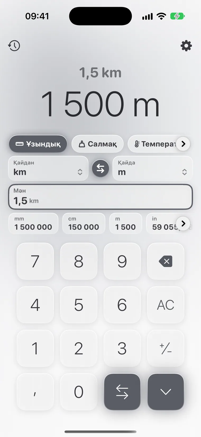iPhone-дағы Calcie, «Бірліктер» режимі