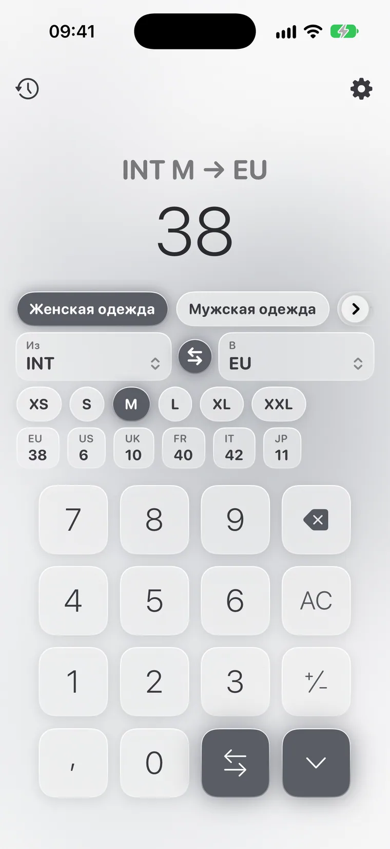 Calcie, режим «Размеры» на iPhone