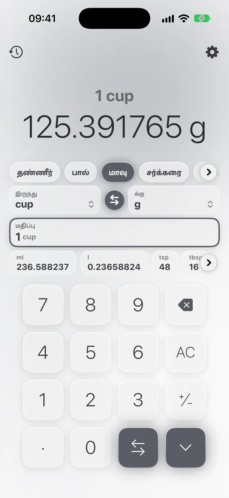 iPhone-இல் Calcie, “சமையல்” முறை