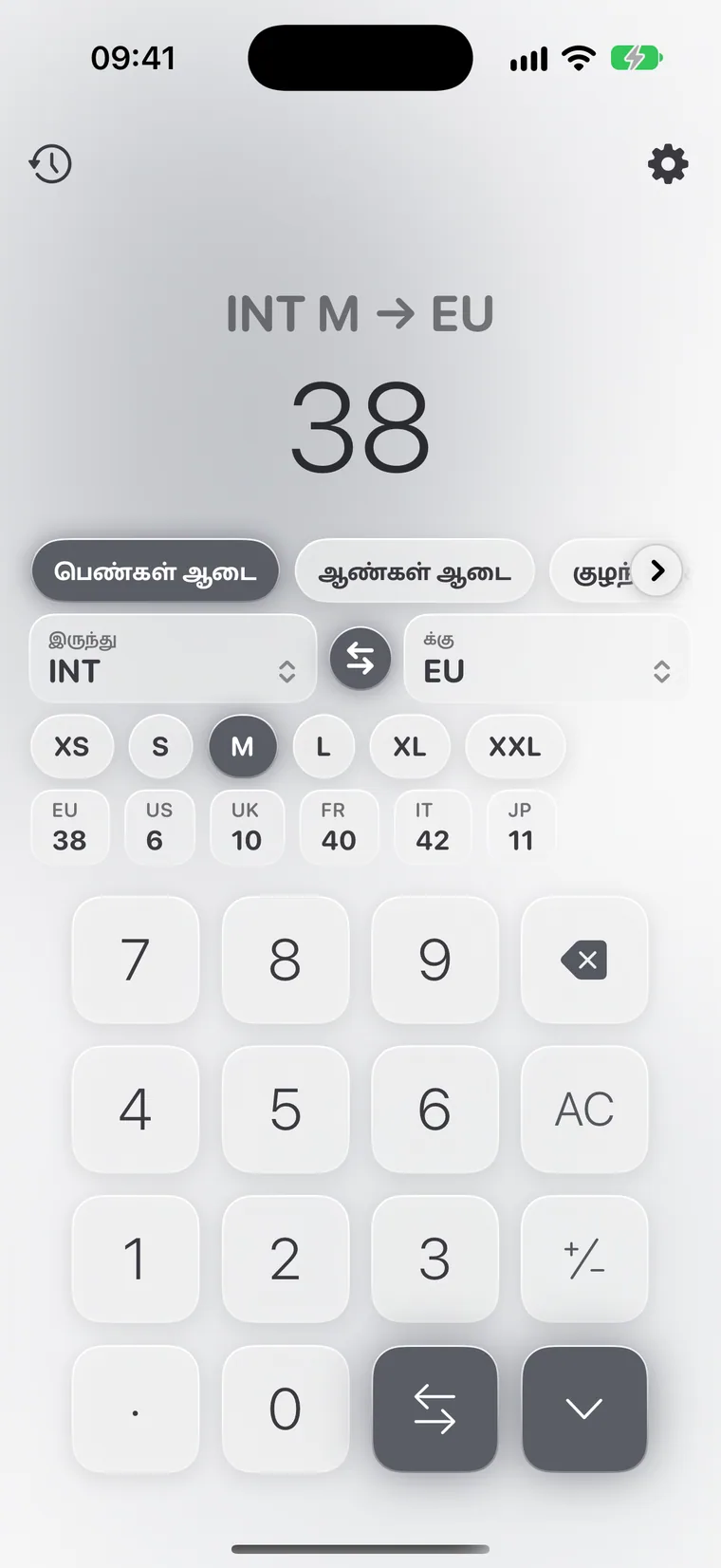 iPhone-இல் Calcie, “அளவுகள்” முறை