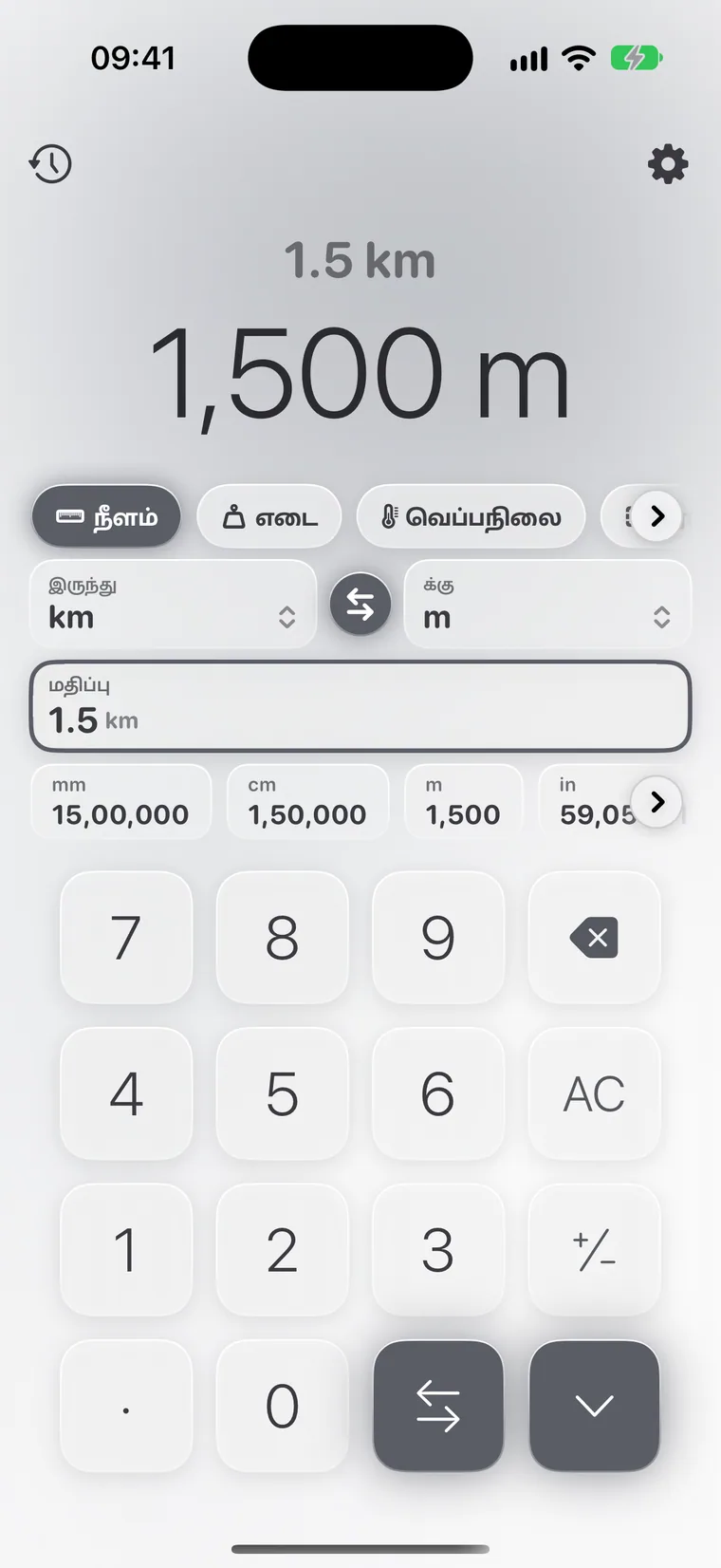 iPhone-இல் Calcie, “அலகுகள்” முறை