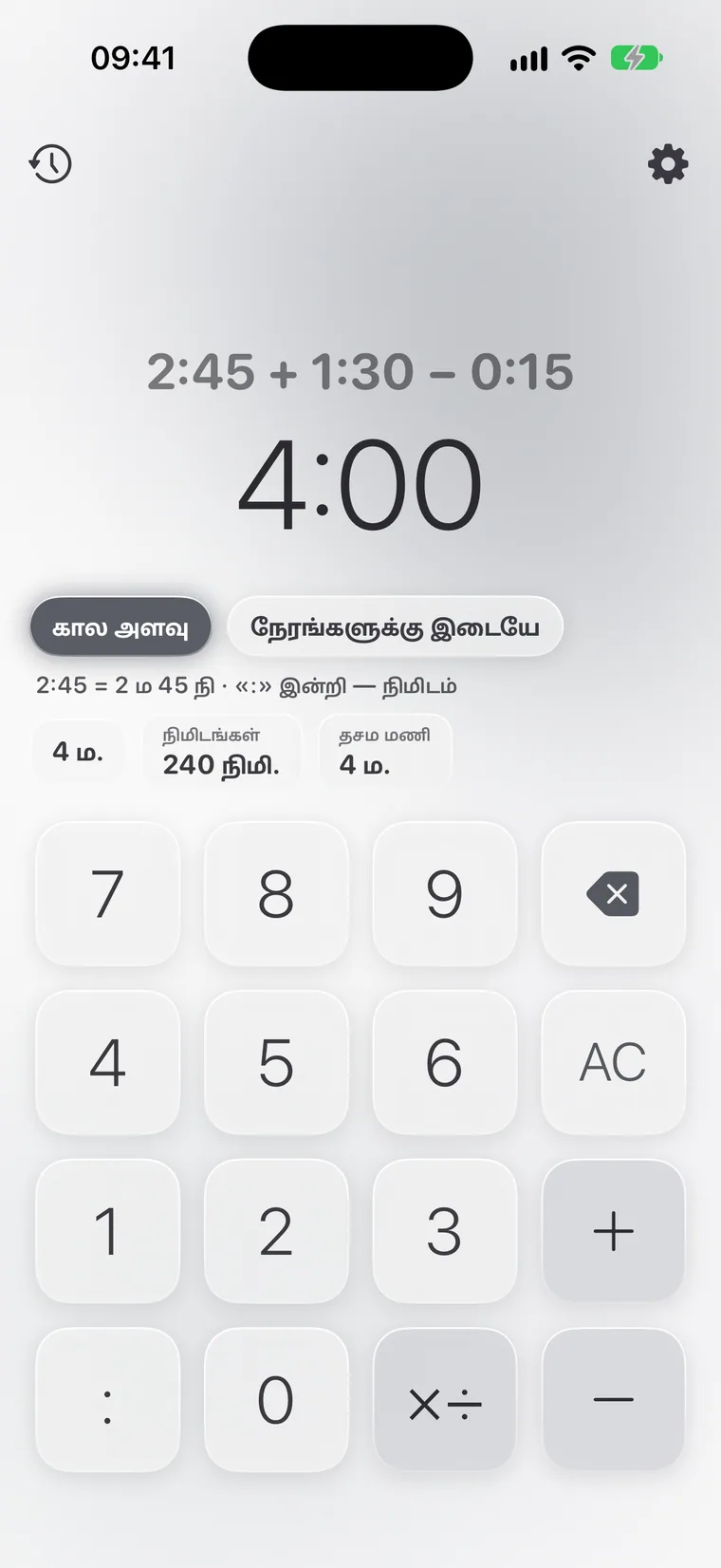 iPhone-இல் Calcie, “நேரம்” முறை