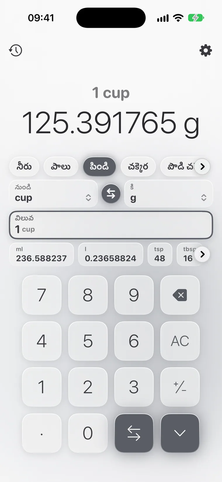 iPhoneలో Calcie, “వంట” మోడ్