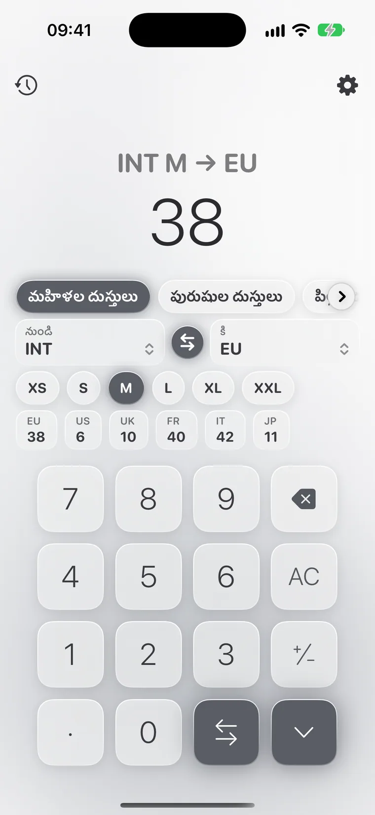 iPhoneలో Calcie, “సైజులు” మోడ్