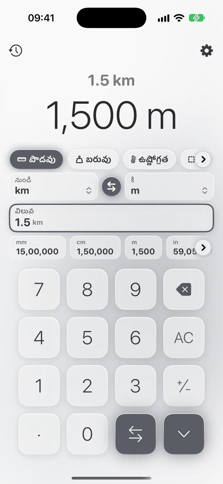 iPhoneలో Calcie, “యూనిట్లు” మోడ్