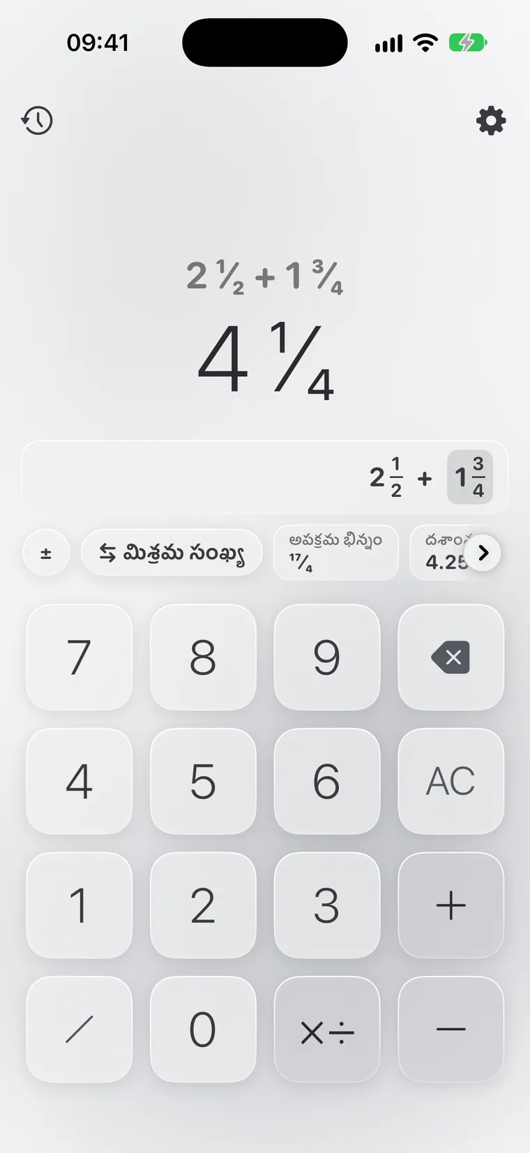iPhoneలో Calcie, “భిన్నాలు” మోడ్