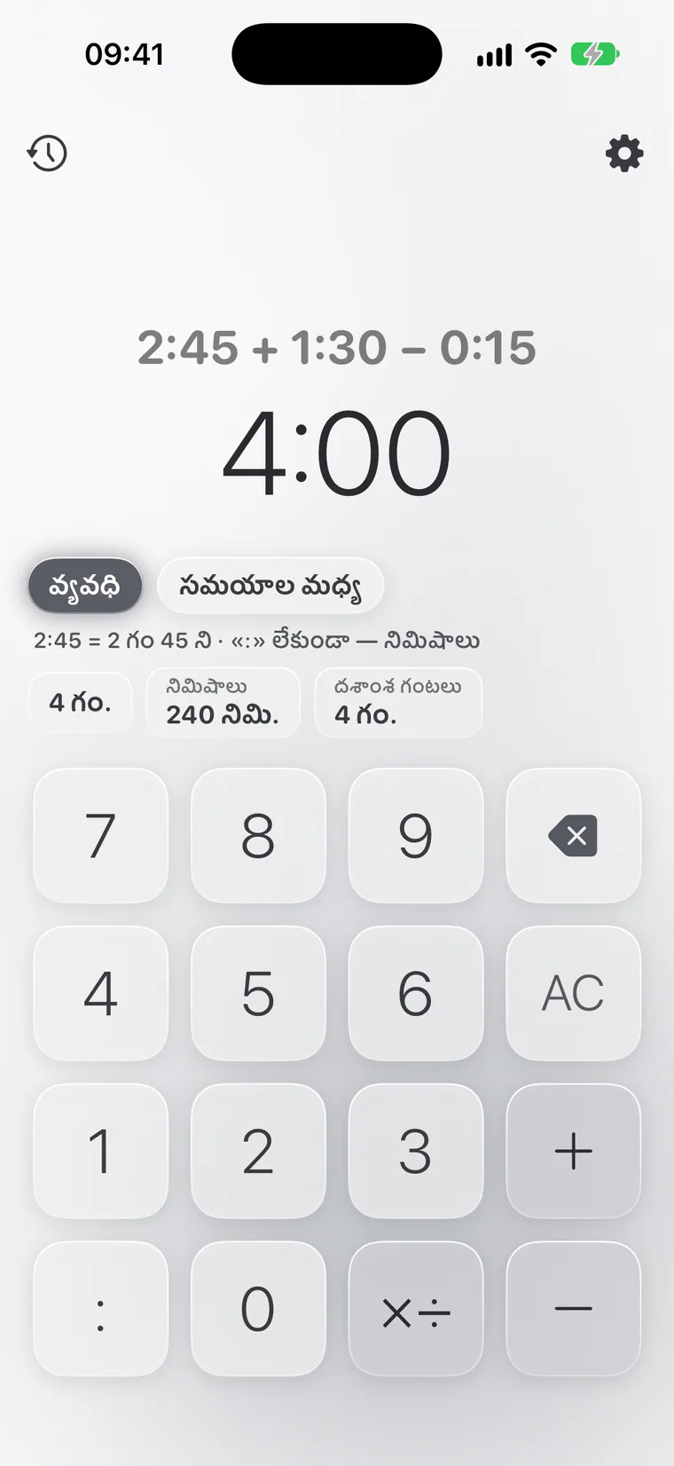 iPhoneలో Calcie, “సమయం” మోడ్