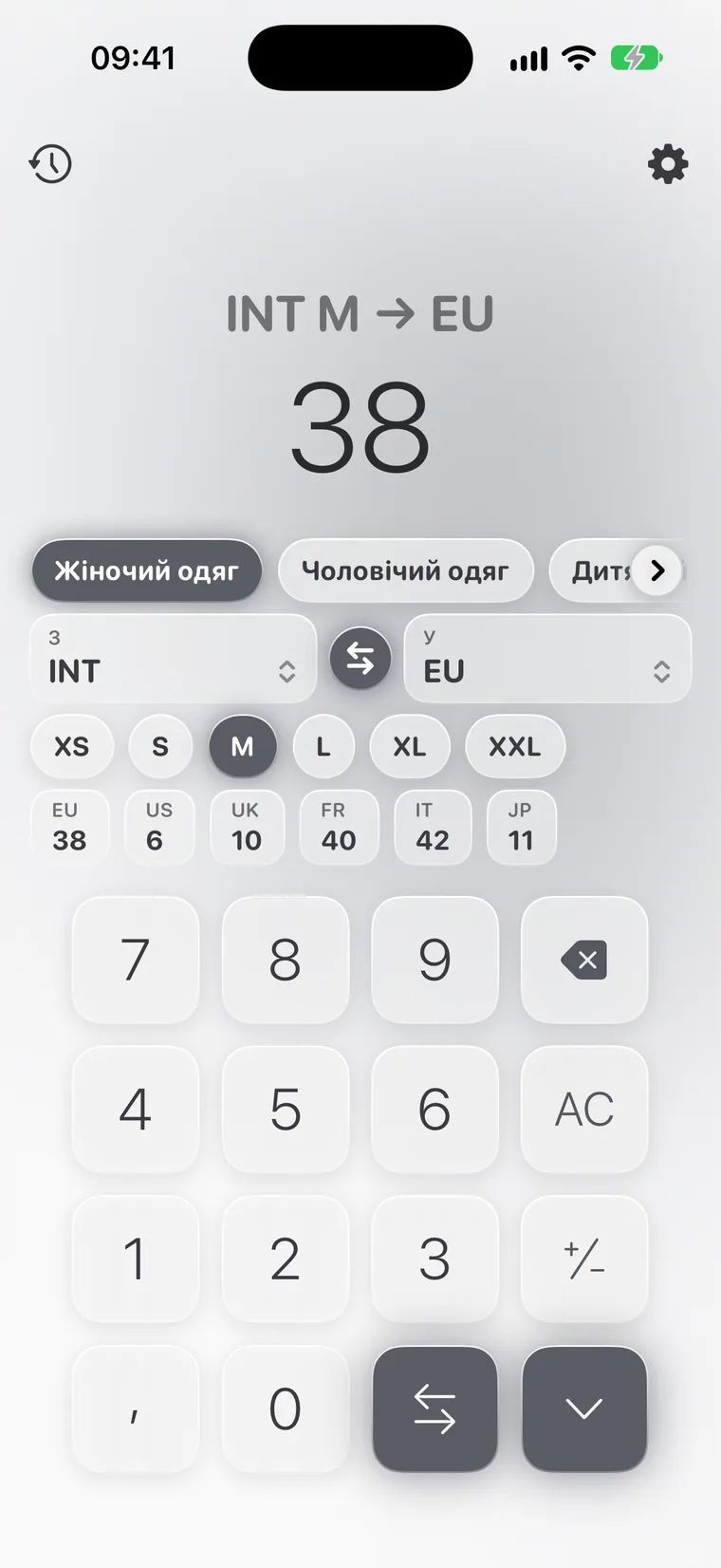 Calcie, режим «Розміри» на iPhone