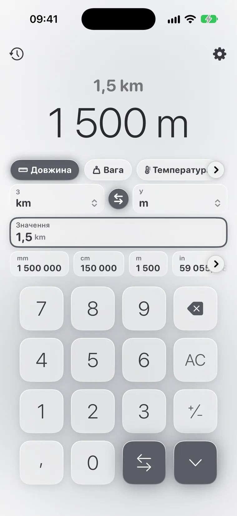 Calcie, режим «Одиниці» на iPhone
