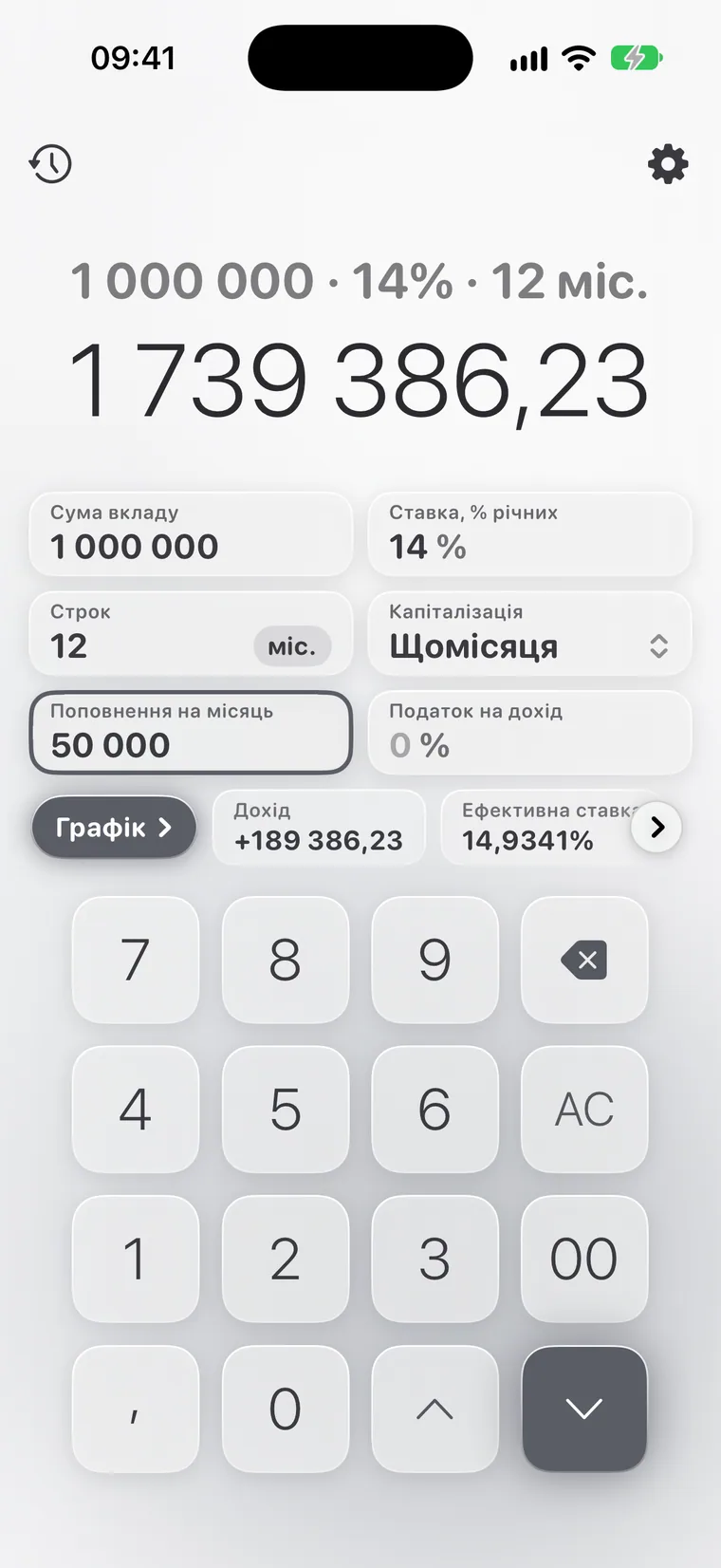 Calcie, режим «Депозит» на iPhone