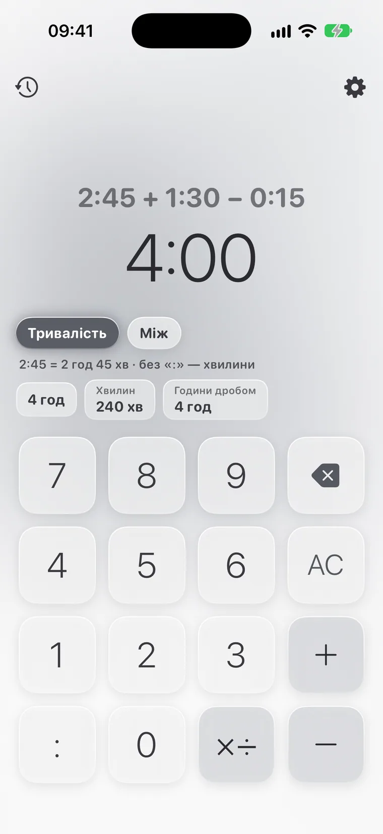 Calcie, режим «Час» на iPhone