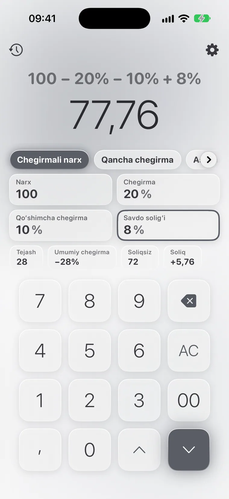 iPhone’dagi Calcie, “Chegirmalar” rejimi