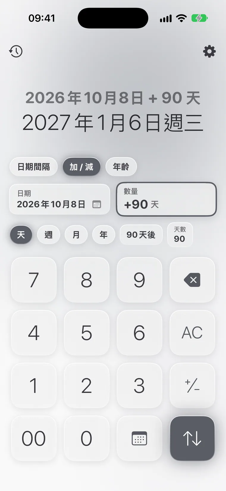 iPhone 上的 Calcie,「日期」模式