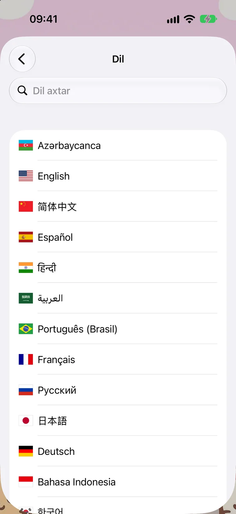 Dil