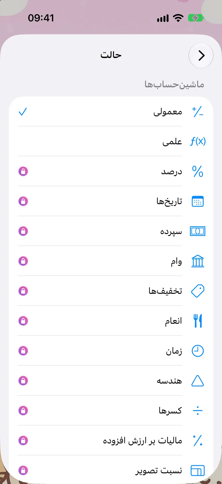 حالت