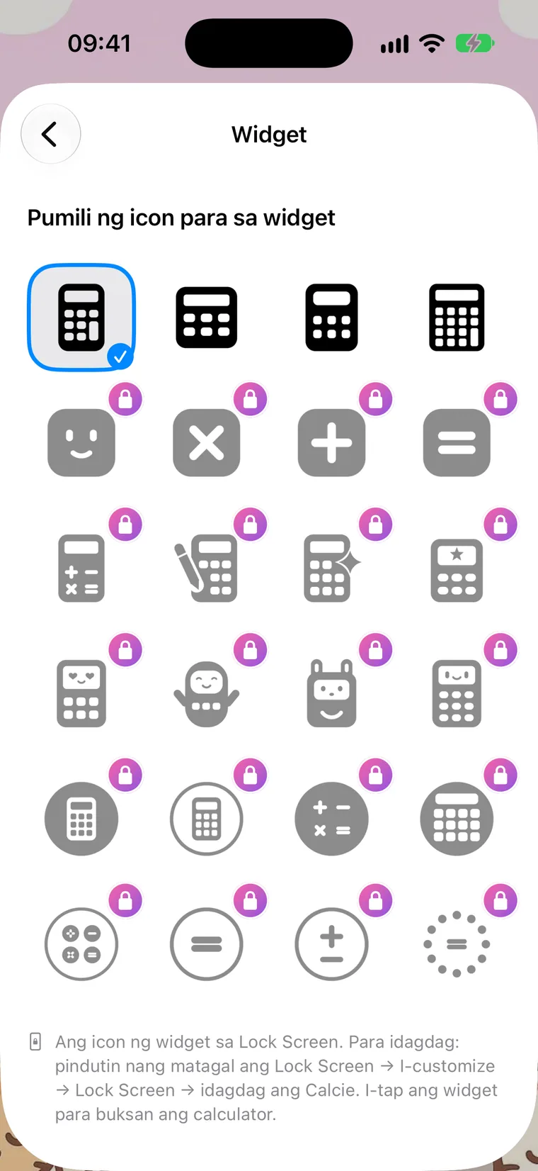 Widget