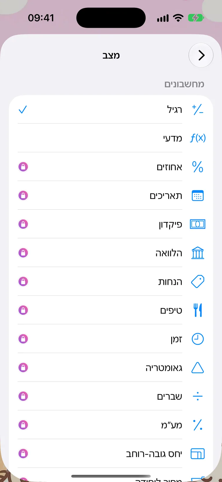 מצב