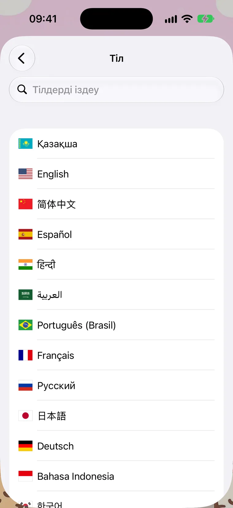 Тіл