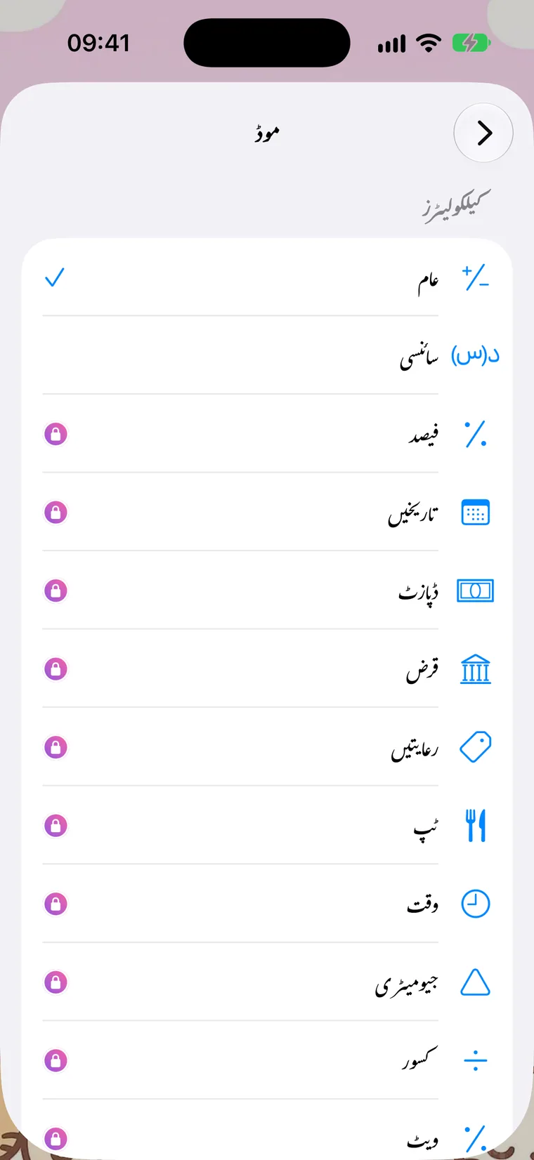 موڈ