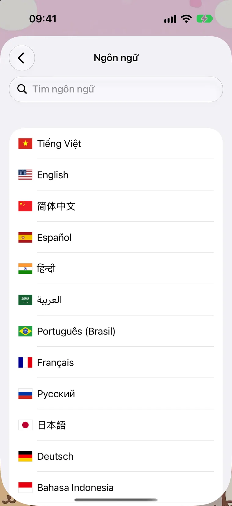 Ngôn ngữ