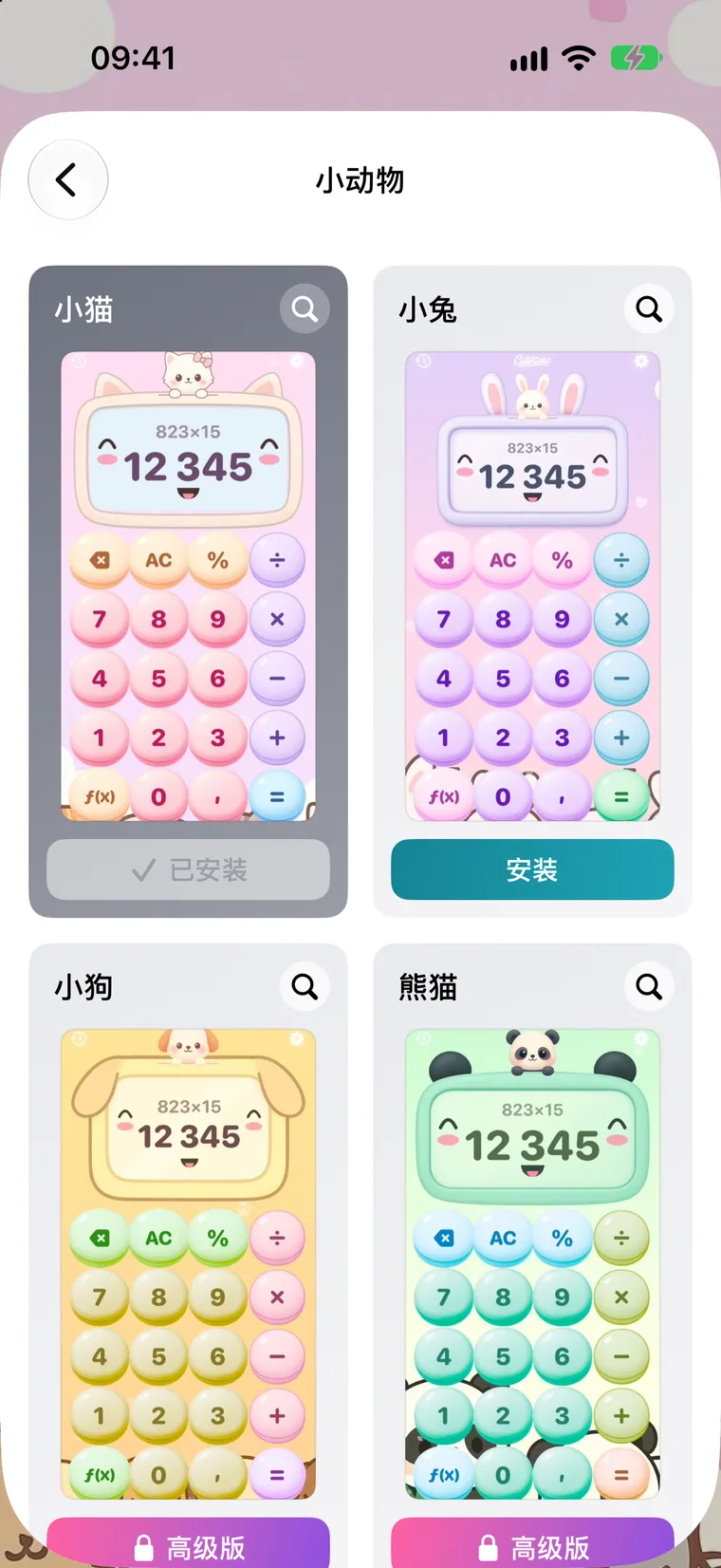 系列
